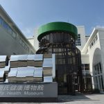 BRAND’S<br>BRAND’S Health Museum